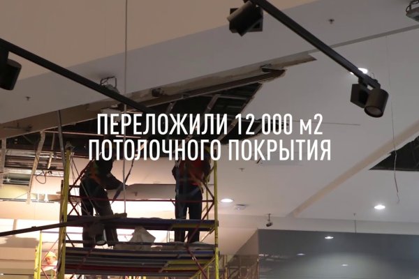 Кракен kr2web in маркетплейс ссылка