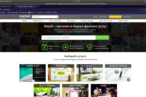 Кракен kr2web in сайт официальный