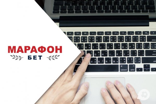 Кракен kr2web in маркетплейс ссылка
