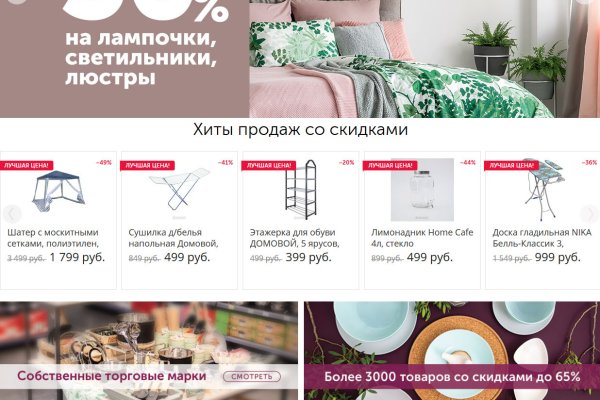 Кракен торговая kr2web in