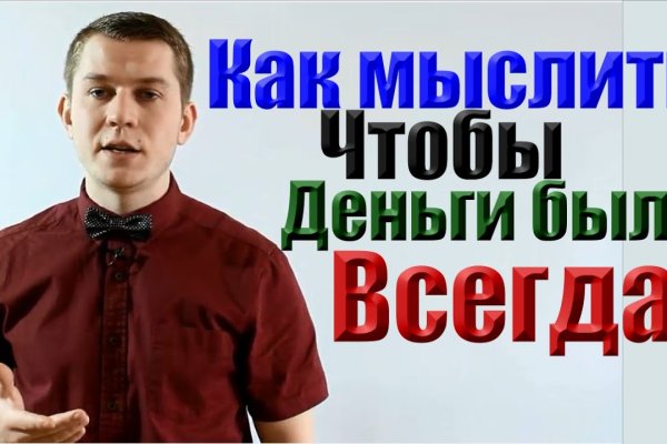 Что случилось с кракеном сайт