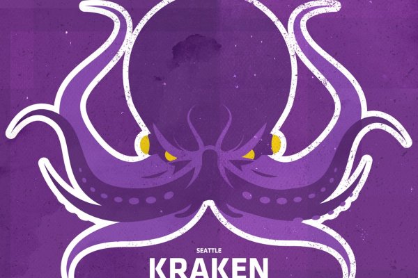 Kraken шоп что это