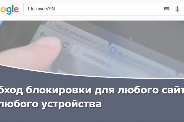 Кракена net