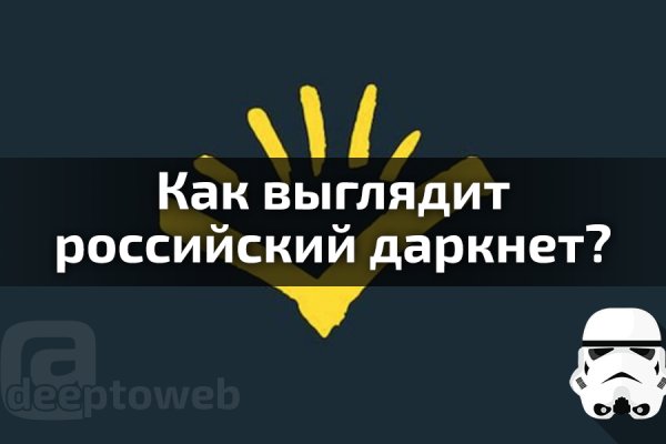 Кракен основная ссылка onion