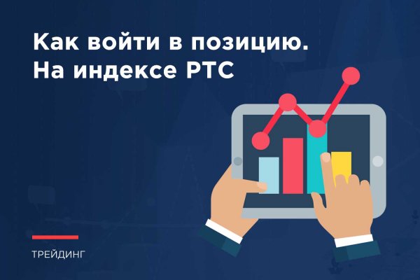Официальный сайт kraken kraken clear com