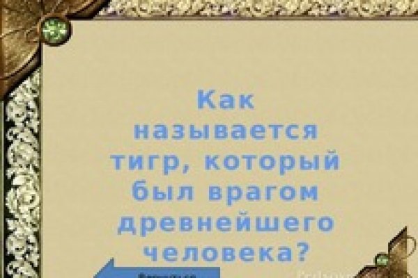 Как зарегистрироваться в кракен в россии