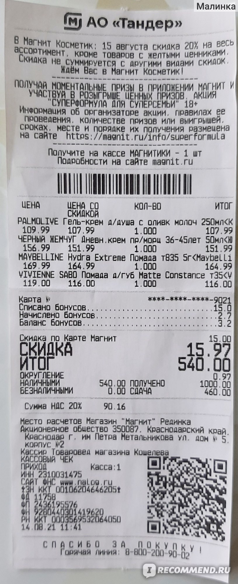 Кракен онион сайт io