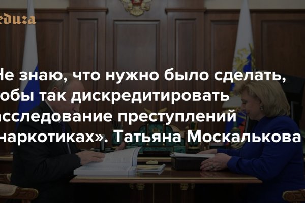 Kraken актуальное