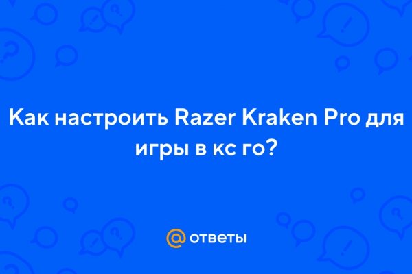 Как зайти в кракен с андроида