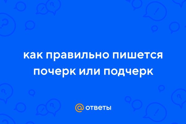 Что такое кракен маркетплейс