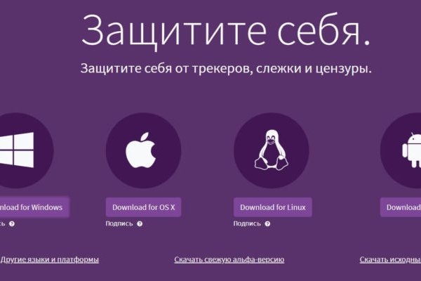 Kraken market ссылка