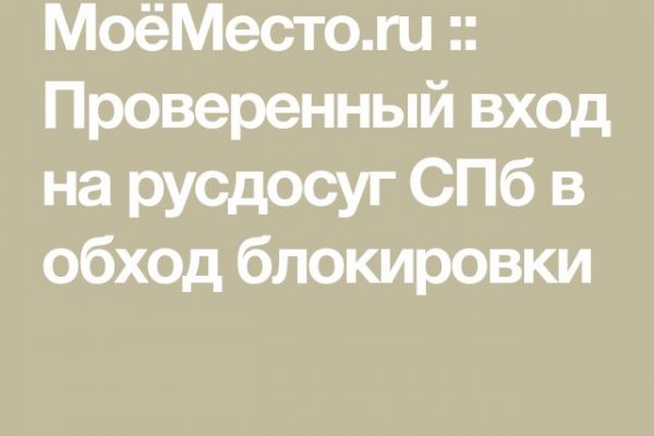 Кракен как зайти на сайт
