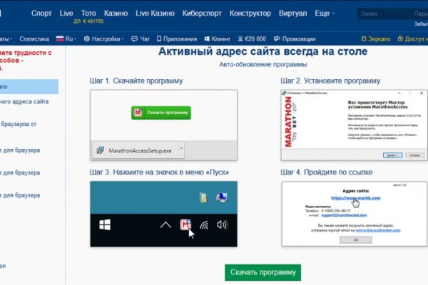 Как попасть на кракен