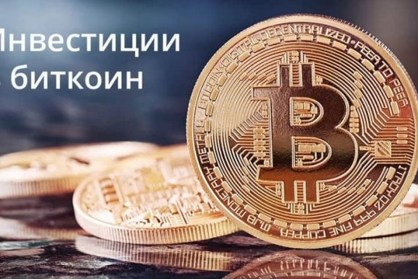 Кракен даркнет аккаунт