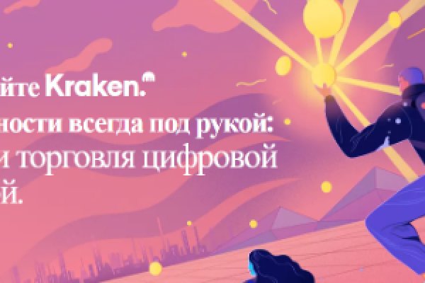 Кракен сайт маркетплейс