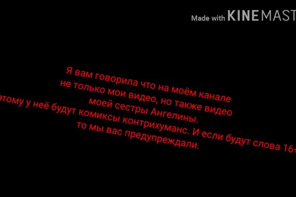 На сайте кракен пропал пользователь