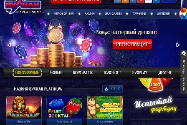 Кракен маркетплейс зайти