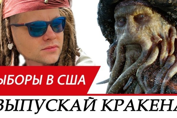 Kraken13 at сайт