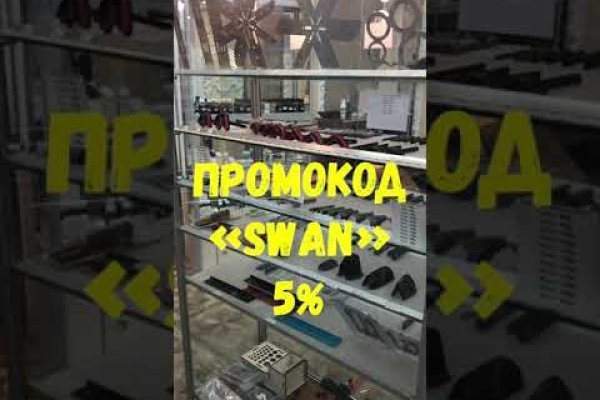 Что такое кракен шоп
