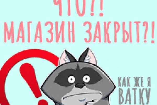 Регистрация кракен