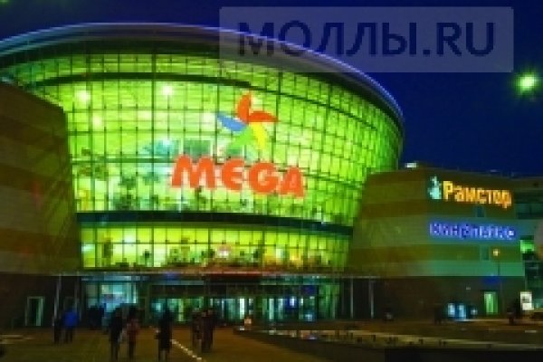Кракен настоящий сайт