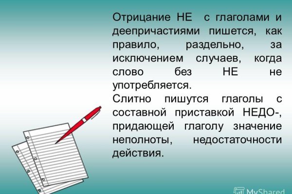 Кракен сайт маркетплейс