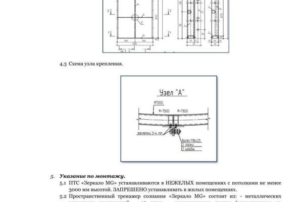 Купить наркотики через кракен