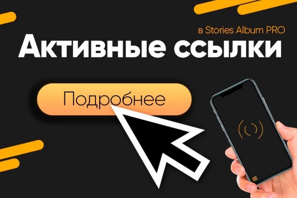 Рабочее зеркало на кракен