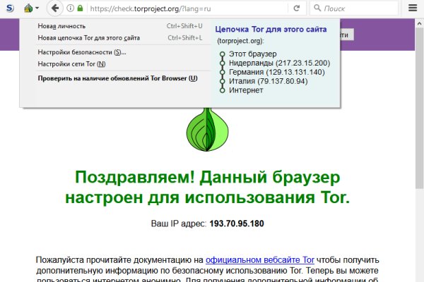 Кракен русский