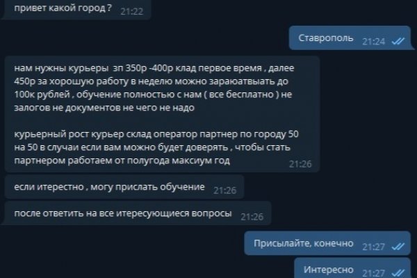 Кракен сайт маркет