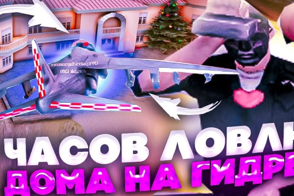 Как восстановить пароль на кракене