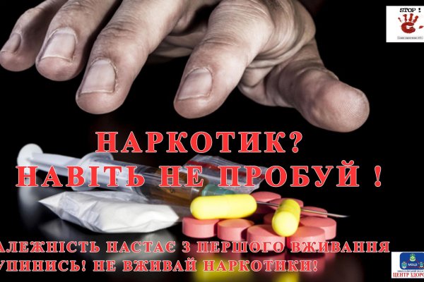 Кракен торговая