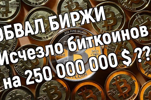 Регистрация кракен