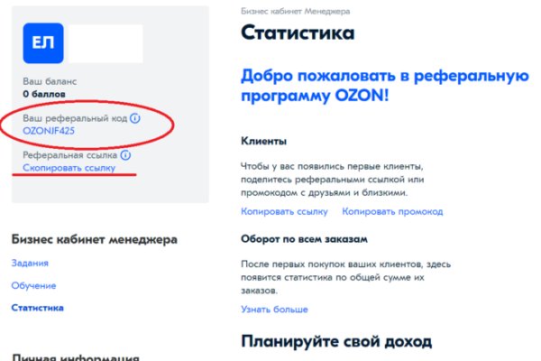 Кракен современный даркнет маркет плейс