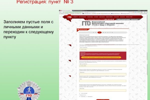 Кракен драг