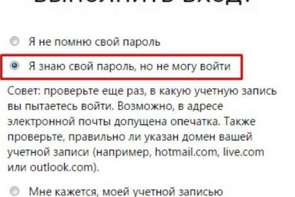 Ссылка адрес на кракен тор