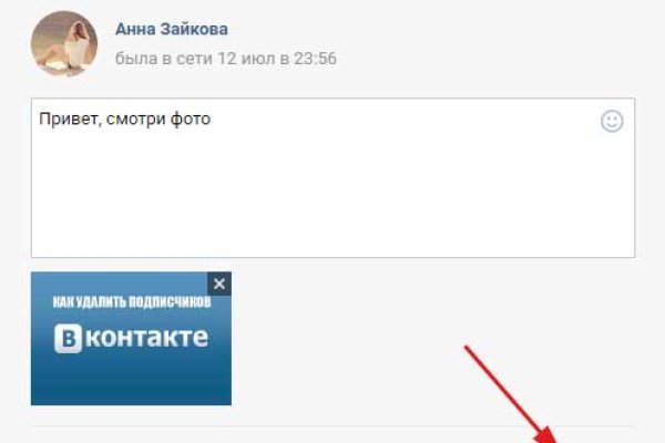 Рабочее зеркало на кракен