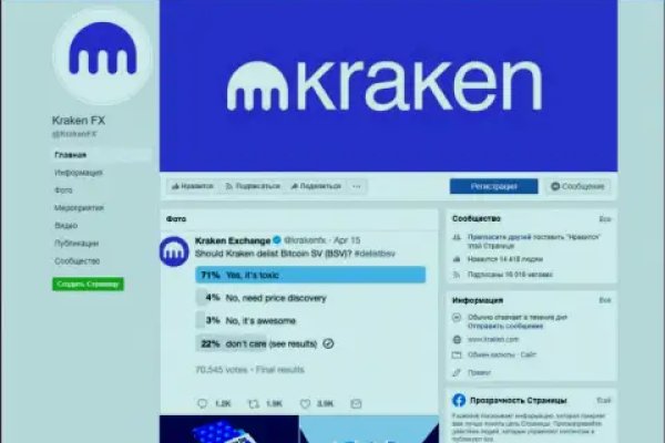Kraken 2krn es