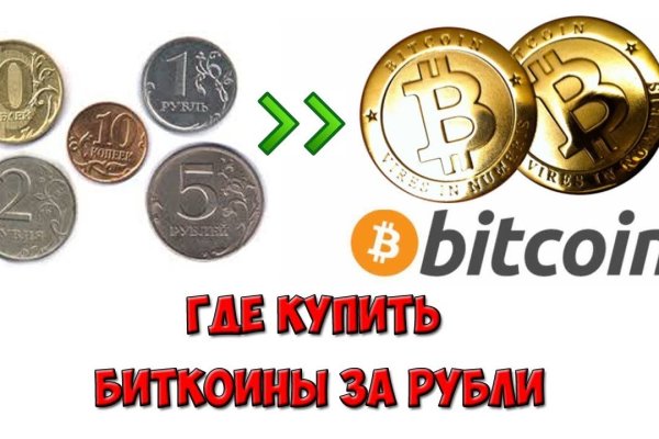 Как восстановить пароль кракен