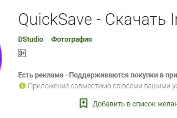 Kraken ссылка на сайт тор