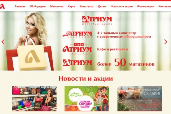 Кракен плейс