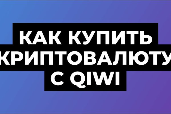 Ссылки на кракен маркетплейс