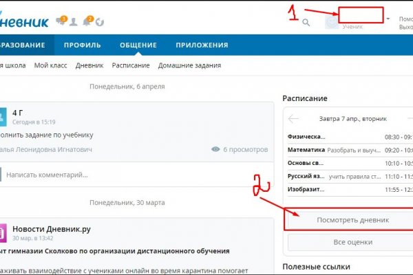 Как вывести с кракена