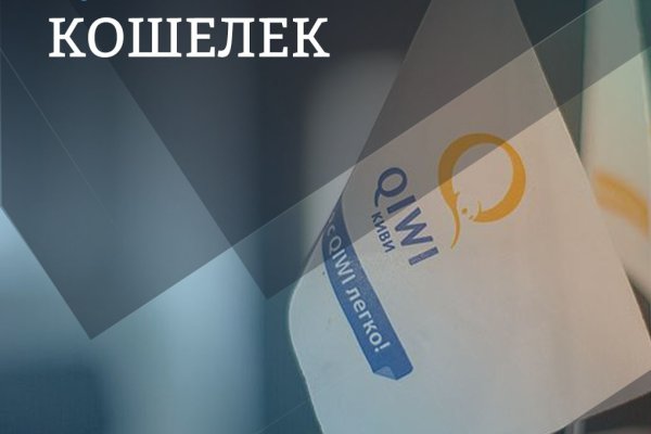 Кракен даркнет отменился заказ