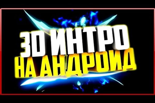 Кракен сайт как выглядит