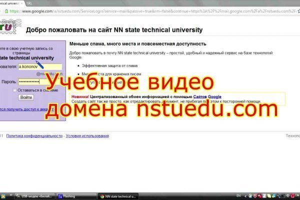 Магазин кракен даркнет сайт