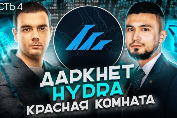 Как восстановить пароль кракен