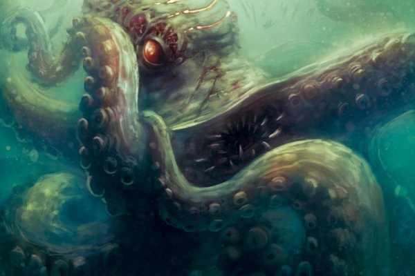 Kraken