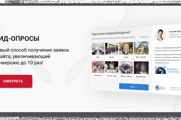 Кракен сайт kr2web in официальный ссылка