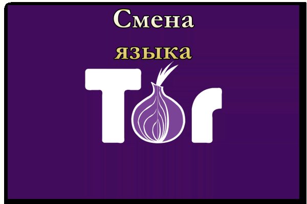Кракен официальное зеркало 2024